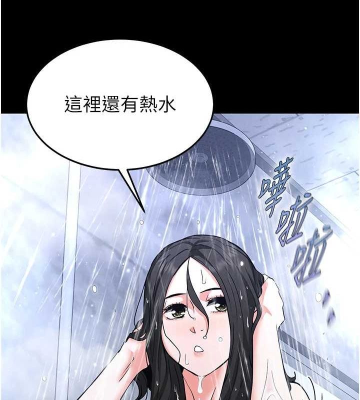 第12话-在性感的身体内连续喷发 - 第187.jpg页