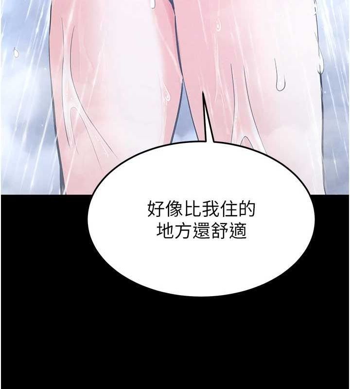 第12话-在性感的身体内连续喷发 - 第189.jpg页