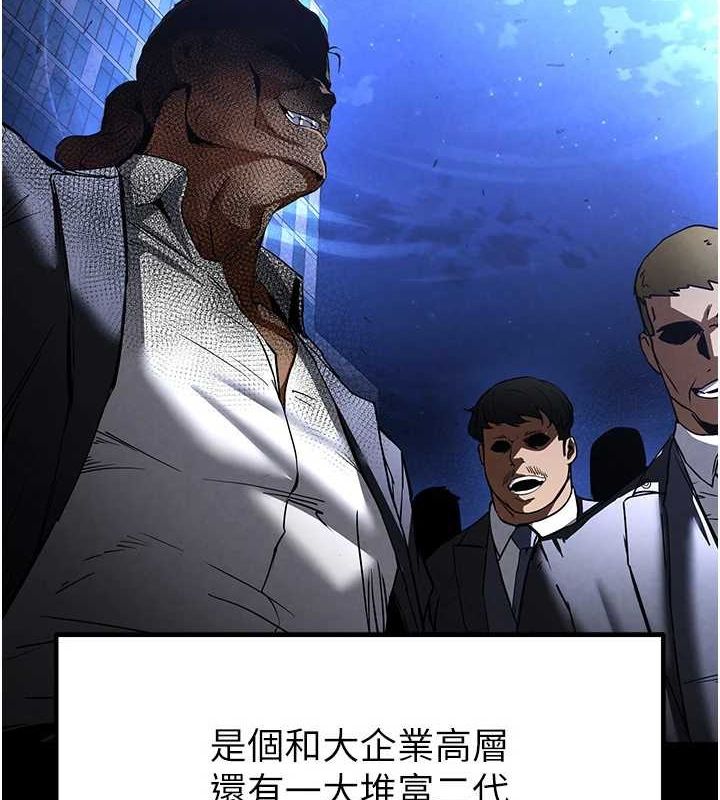 第12话-在性感的身体内连续喷发 - 第194.jpg页