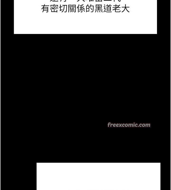 第12话-在性感的身体内连续喷发 - 第195.jpg页