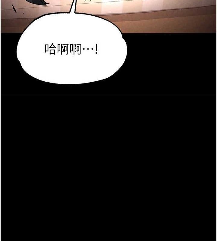 第12话-在性感的身体内连续喷发 - 第217.jpg页