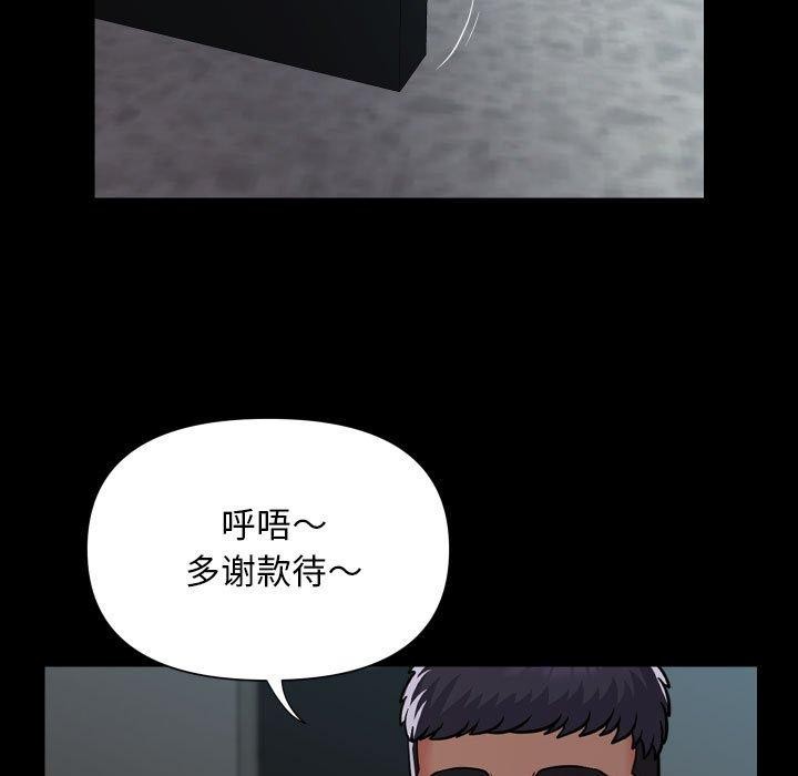 第124话 - 第7.jpg页