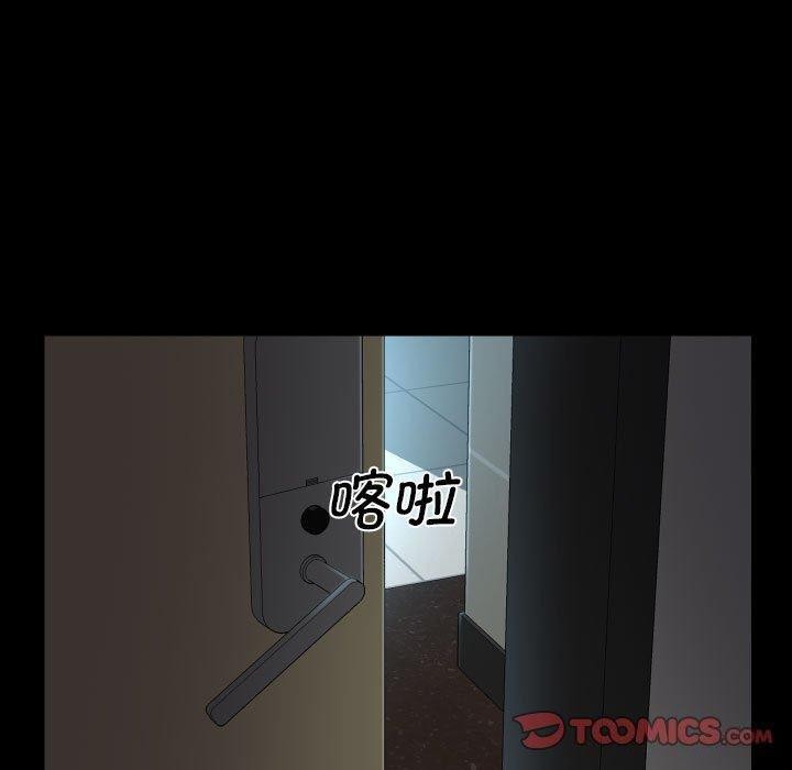 第124话 - 第10.jpg页