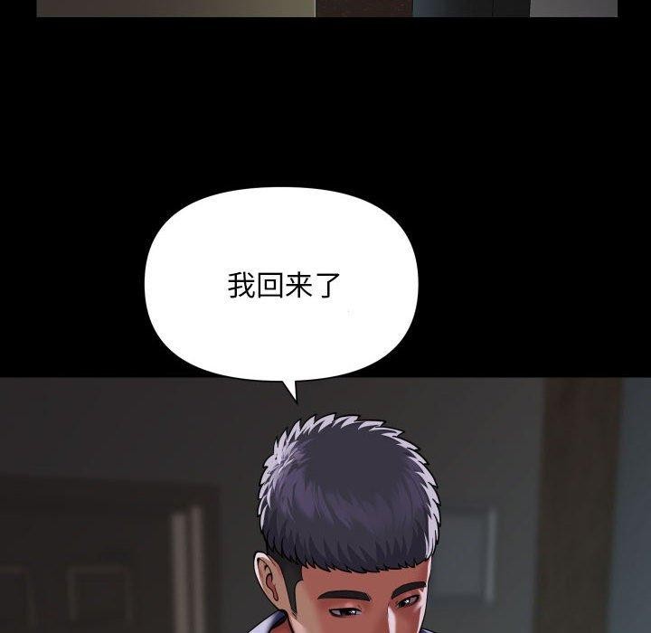第124话 - 第11.jpg页