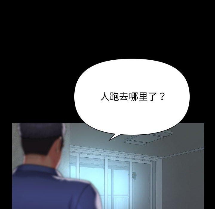 第124话 - 第13.jpg页