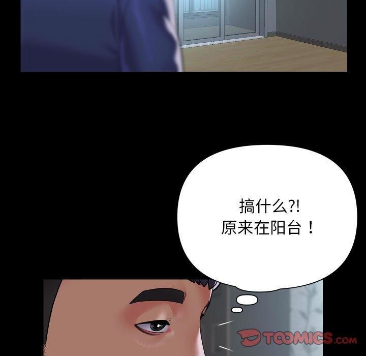 第124话 - 第14.jpg页