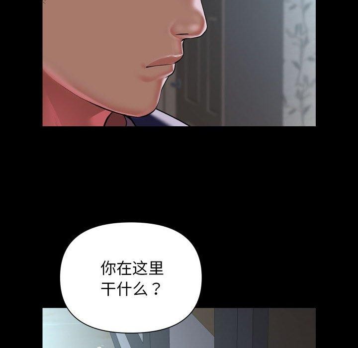 第124话 - 第15.jpg页