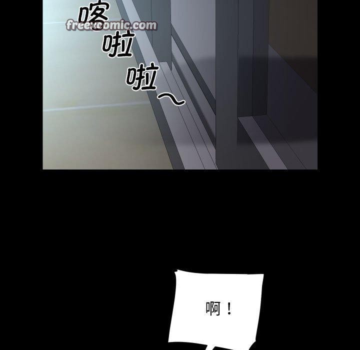 第124话 - 第16.jpg页