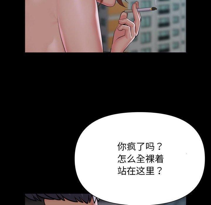 第124话 - 第20.jpg页