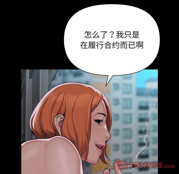 第124话 - 第22.jpg页