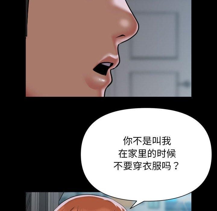 第124话 - 第24.jpg页