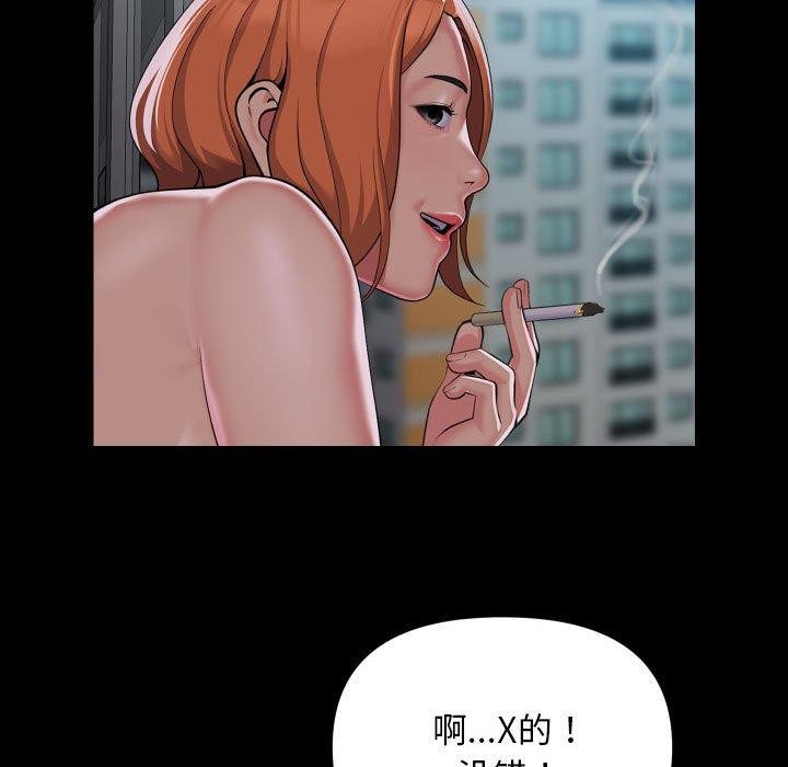 第124话 - 第25.jpg页