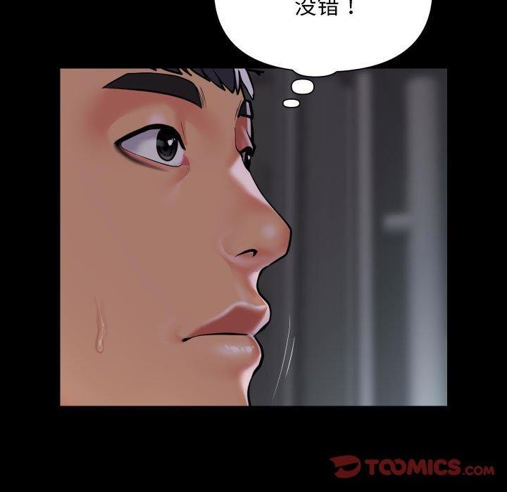 第124话 - 第26.jpg页