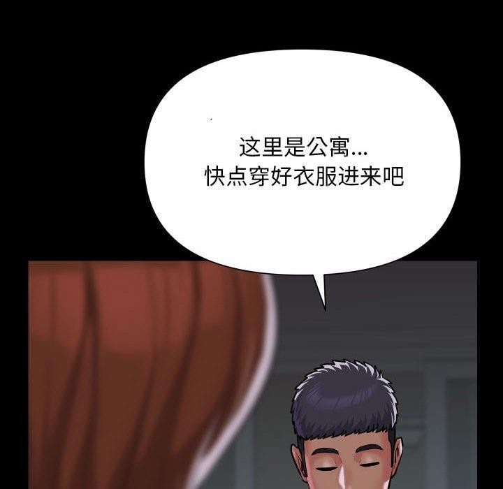 第124话 - 第27.jpg页