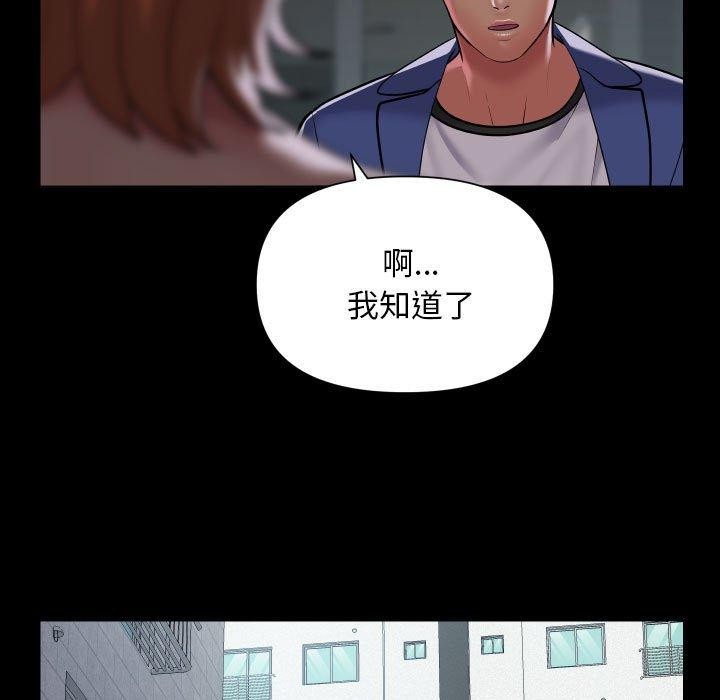 第124话 - 第28.jpg页
