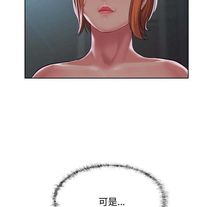 第124话 - 第37.jpg页
