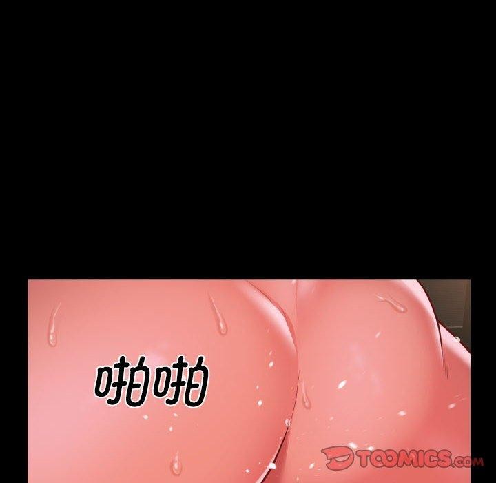 第124话 - 第46.jpg页