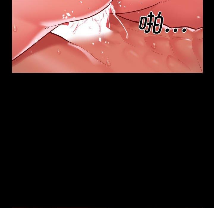第124话 - 第47.jpg页