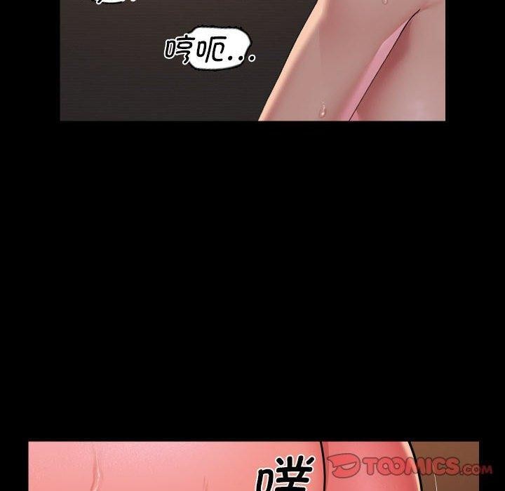 第124话 - 第50.jpg页
