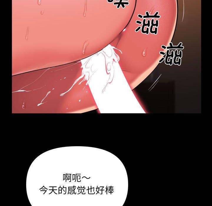第124话 - 第51.jpg页