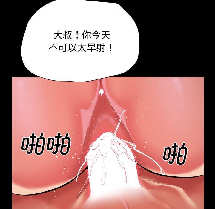 第124话 - 第53.jpg页