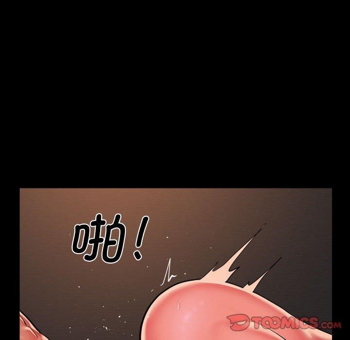第124话 - 第58.jpg页