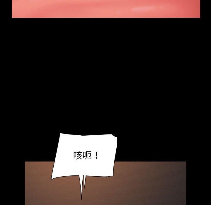 第124话 - 第65.jpg页