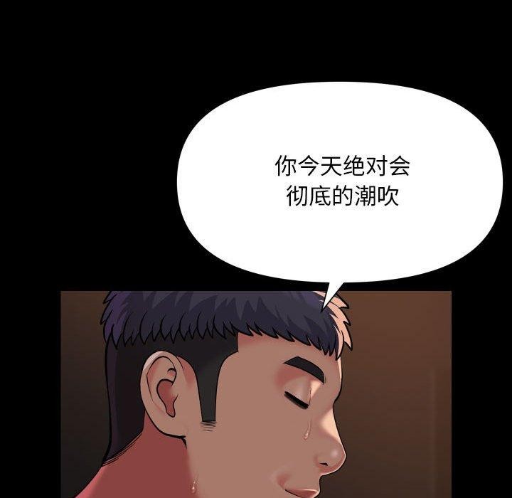 第124话 - 第71.jpg页