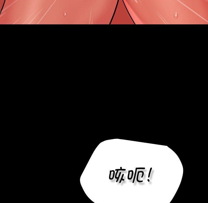 第124话 - 第83.jpg页