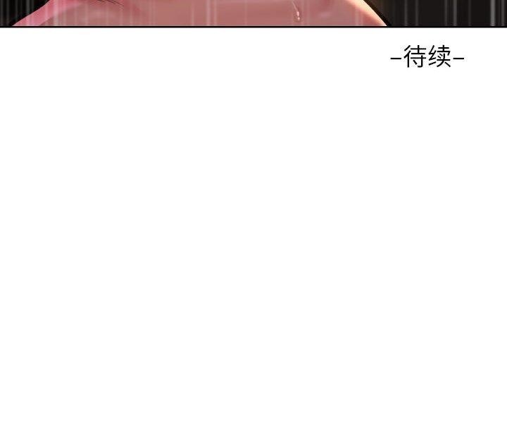 第124话 - 第85.jpg页