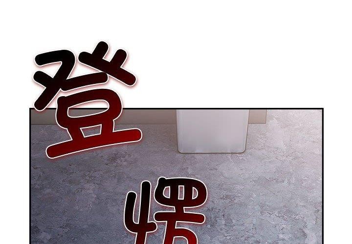 第84话 - 第2.jpg页