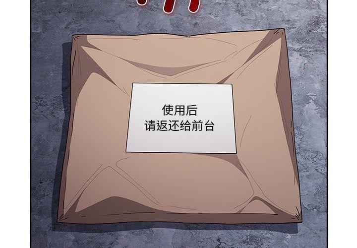 第84话 - 第3.jpg页