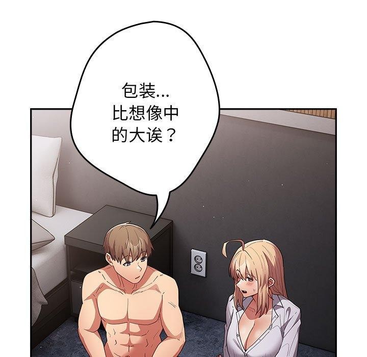第84话 - 第7.jpg页