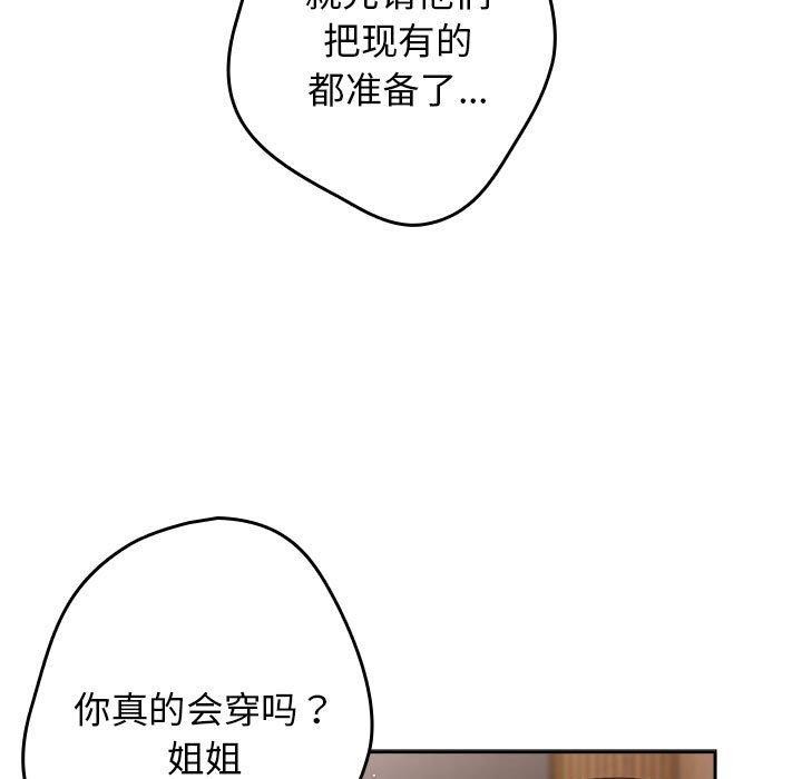 第84话 - 第9.jpg页