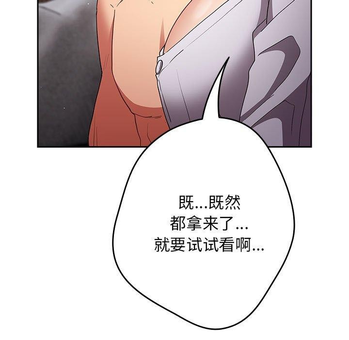 第84话 - 第11.jpg页