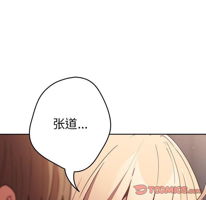 第84话 - 第12.jpg页