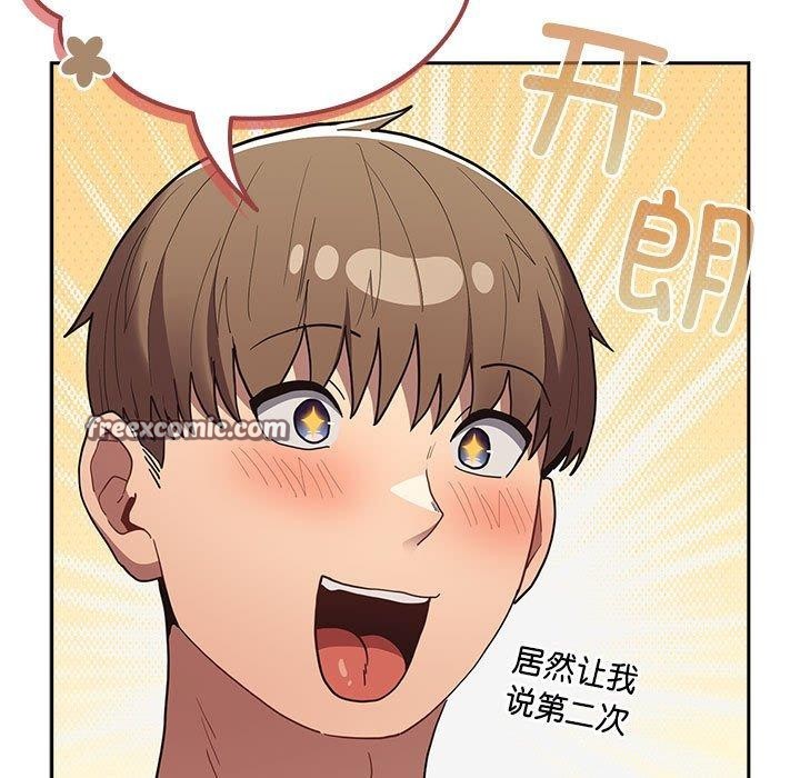第84话 - 第15.jpg页