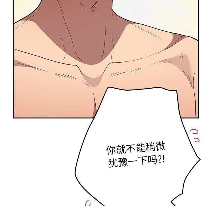 第84话 - 第16.jpg页