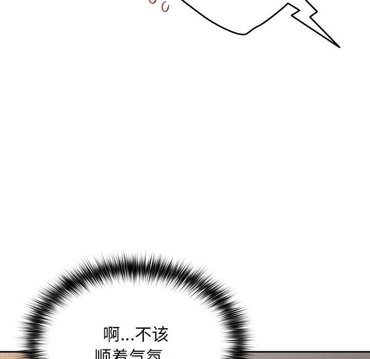 第84话 - 第17.jpg页