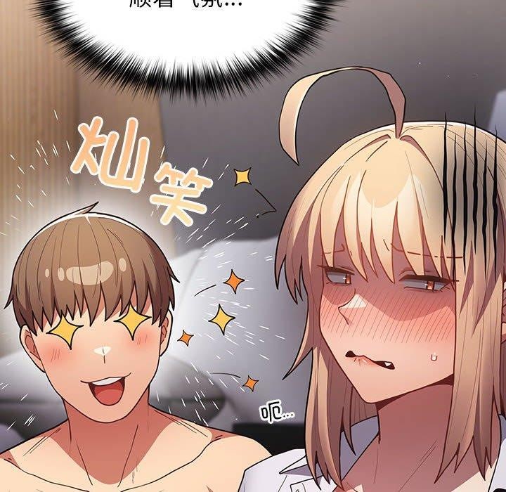 第84话 - 第18.jpg页