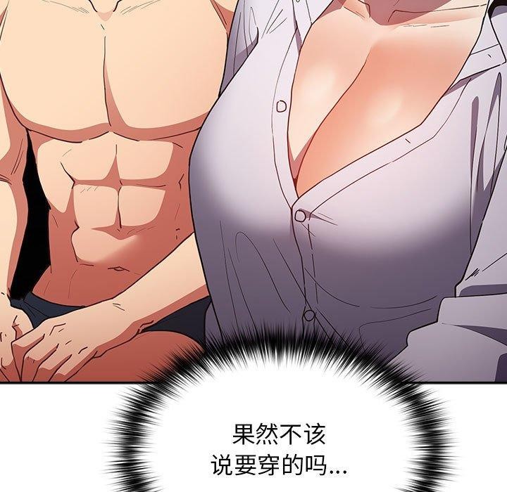 第84话 - 第19.jpg页
