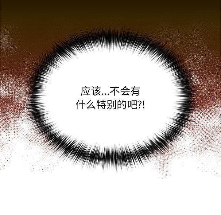 第84话 - 第23.jpg页