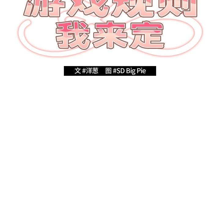 第84话 - 第25.jpg页