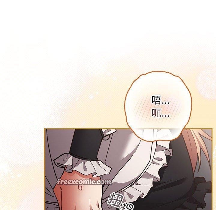 第84话 - 第30.jpg页