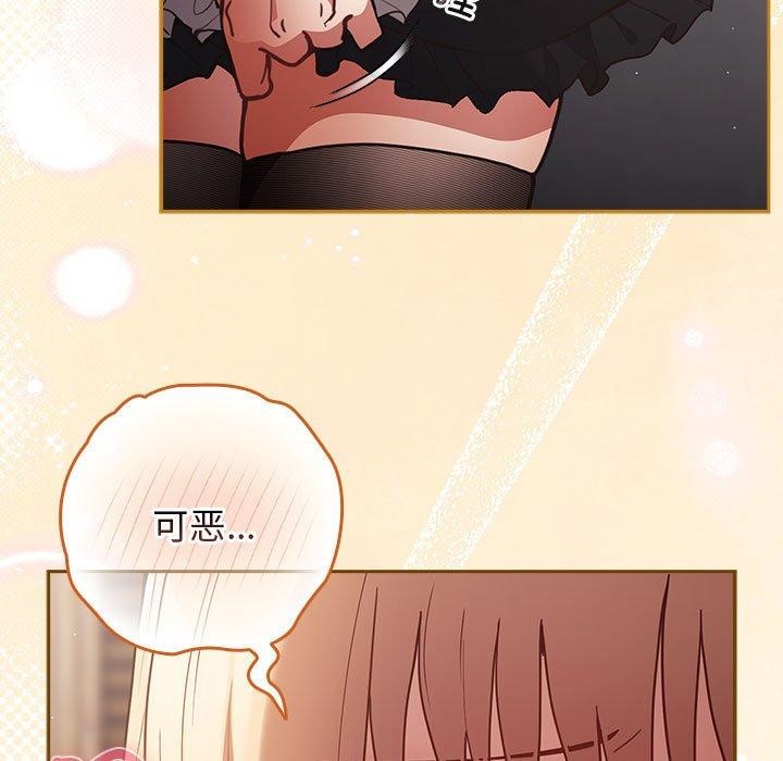 第84话 - 第31.jpg页