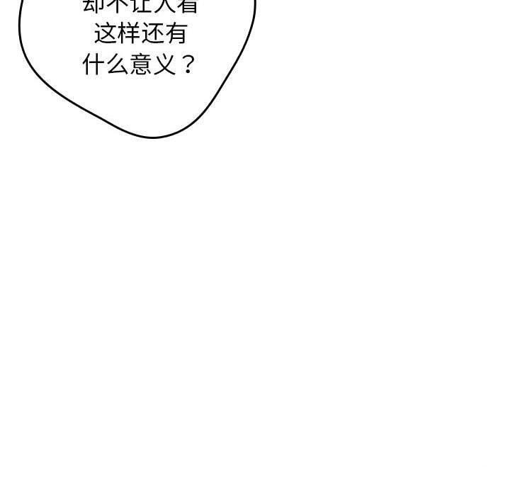 第84话 - 第40.jpg页