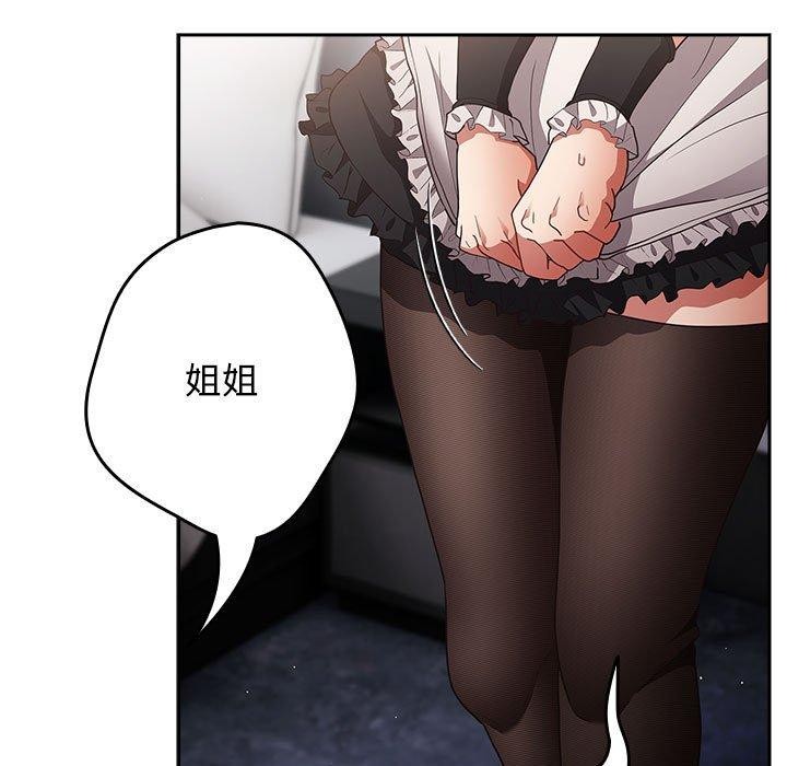 第84话 - 第41.jpg页