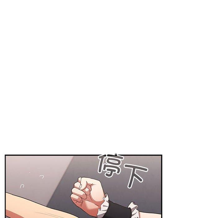 第84话 - 第48.jpg页