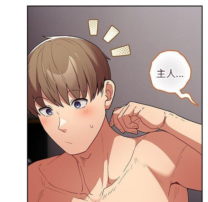 第84话 - 第50.jpg页