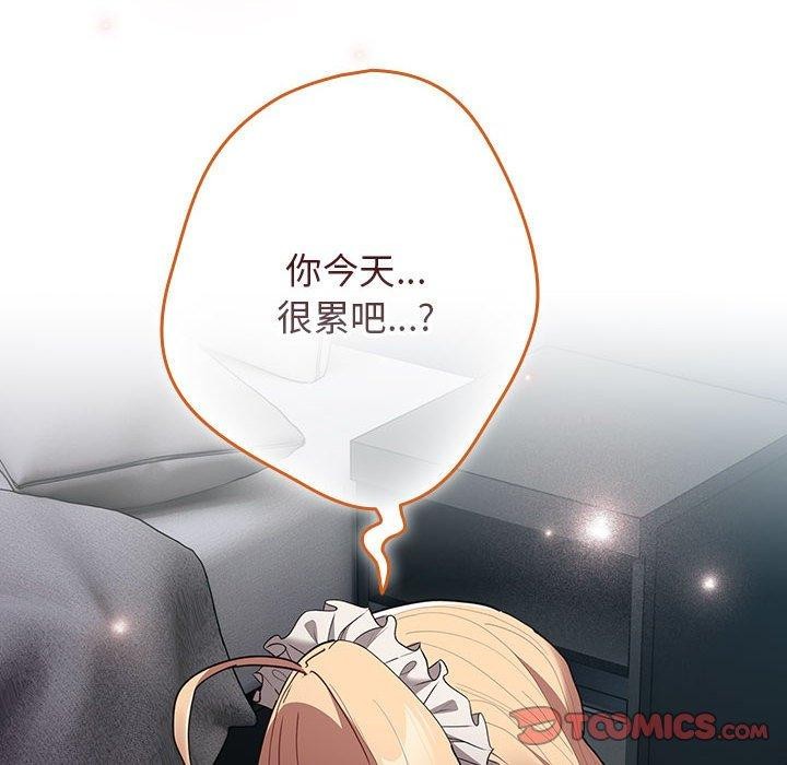 第84话 - 第52.jpg页